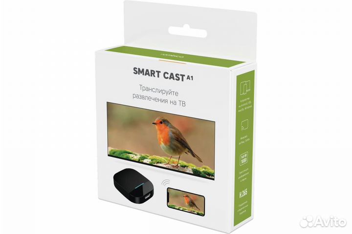 Смарт-box (приставка) Rombica новая в коробке