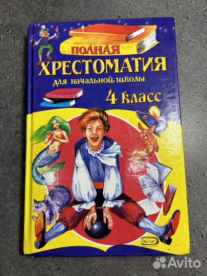 Книги для детей