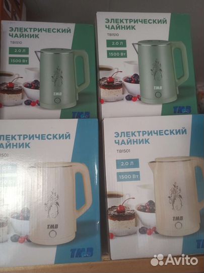 Чайник электрический новый