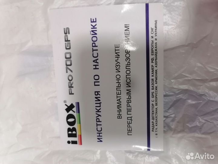 Радар детектор ibox Pro 700 GPS