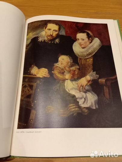 Государственный Эрмитаж. Живопись 1960г