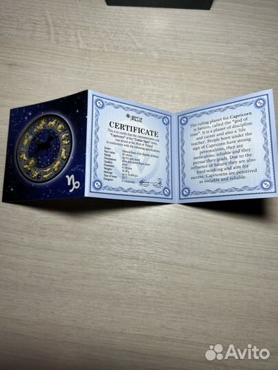 20 рублей козерог серебро