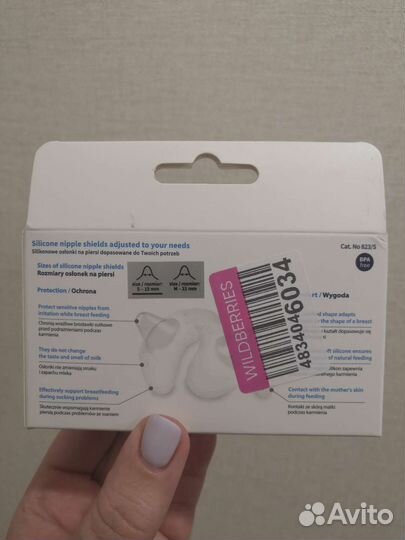 Силиконовые накладки на грудь