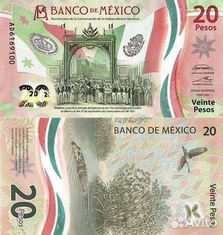 Банкноты Мексики