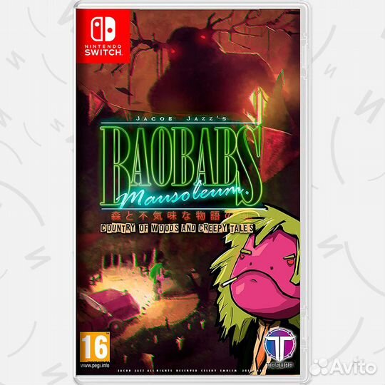 Baobabs Mausoleum: Country of Woods and Creepy Tal