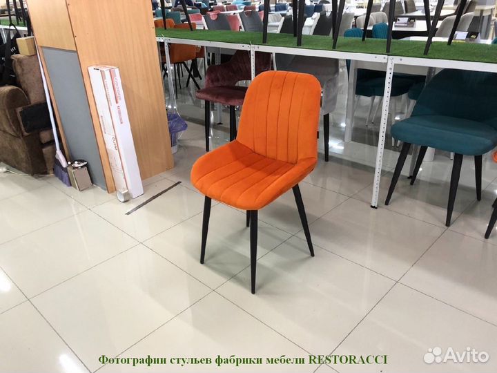 Стулья от производителя / Дизайн для дома и кафе
