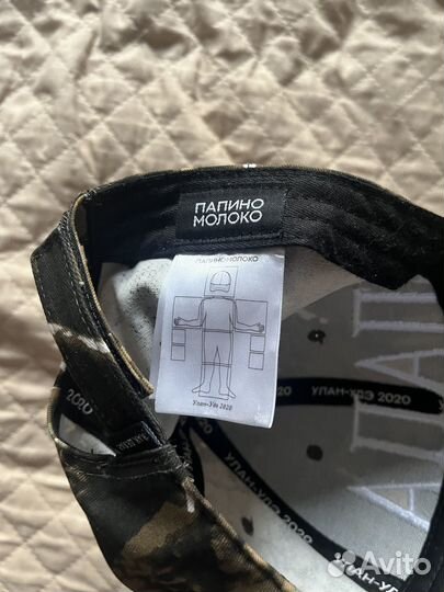 Кепка папа старого образца