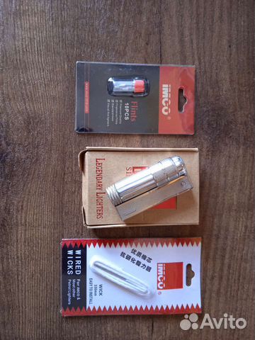 Зажигалка бензиновая imco