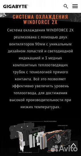 Игровая видеокарта AMD Radeon RX 570 4 gb