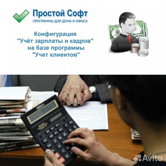 Конфигурация 
