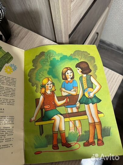 Подружки-рукодельницы