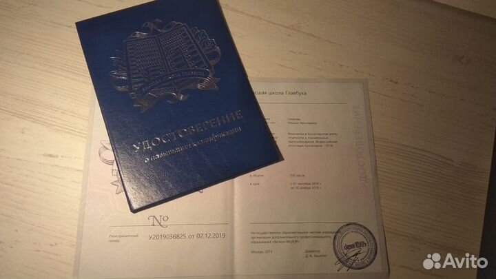 Главный бухгалтер, помощник для вашего бизнеса