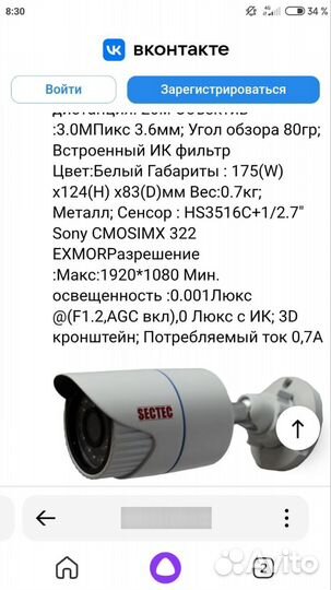 Видеонаблюдение
