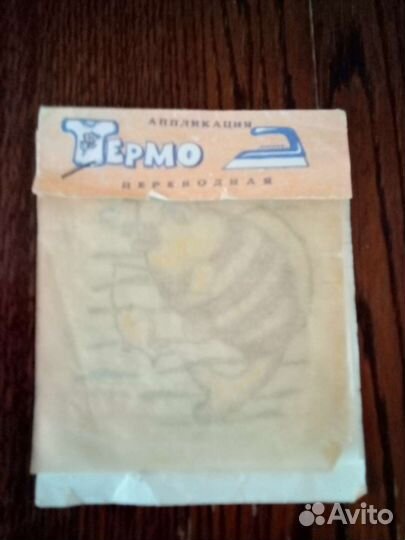 Аппликация термопереводная СССР