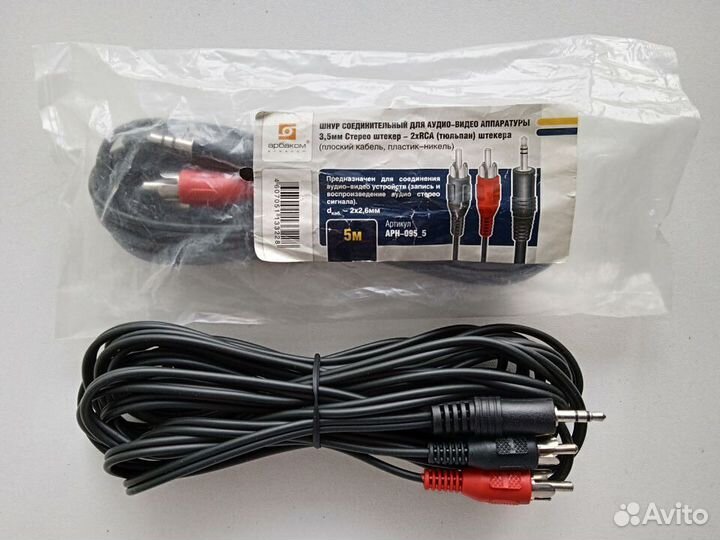 Кабели Арбаком mini Jack 3.5мм - 2 RCA. 3-5 метров