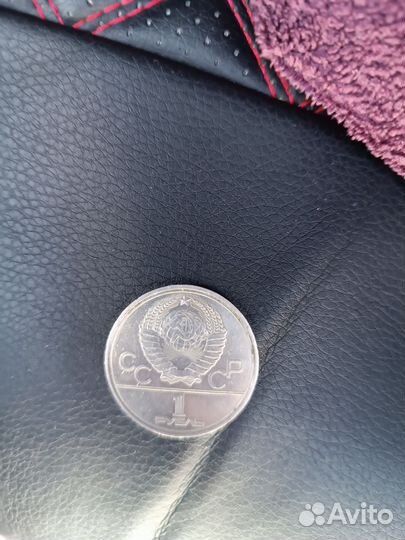 Монеты СССР