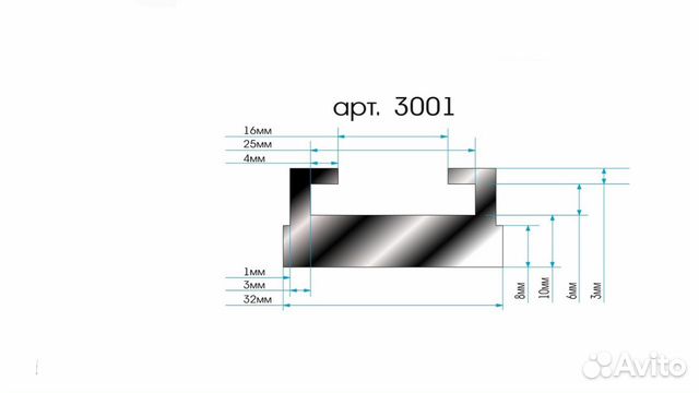 Накладка на рельс 145 см для снегоходов Yamaha
