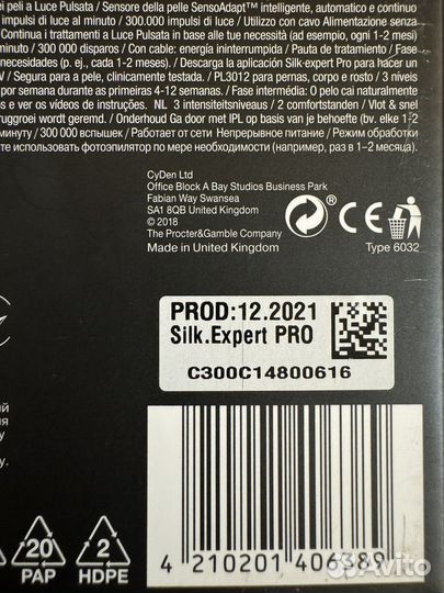 Фотоэпилятор Braun Silk-expert IPL Pro 3 PL3012