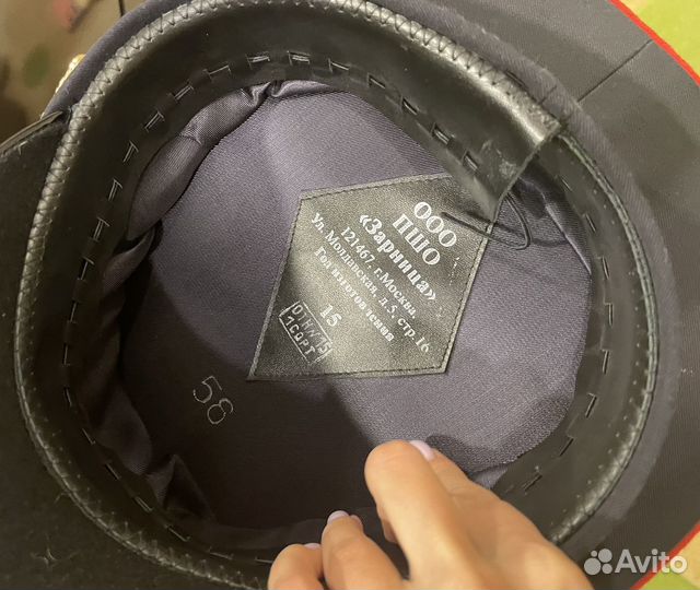 Фуражка полиции