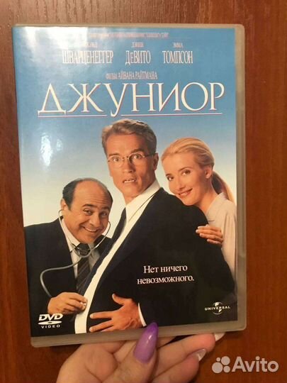 Фильмы на DVD дисках