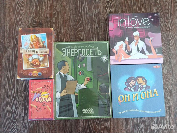 Настольные игры для взрослых