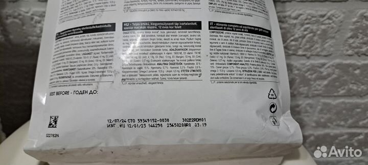 Сухой корм для кошек royal canin