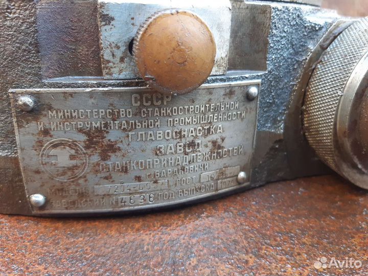 Поворотный стол