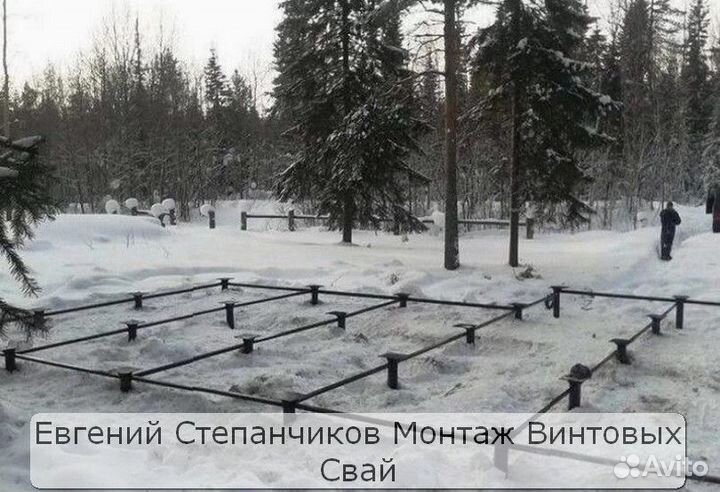 Винтовой фундамент