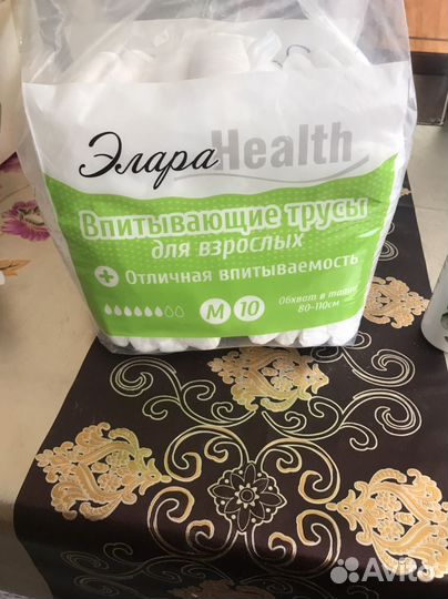 Впитывающие трусы для взрослых