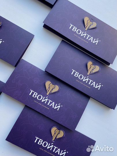 Сертификаты в твой тай