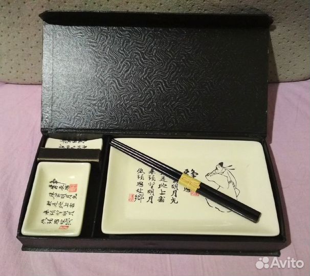 Набор посуды для суши