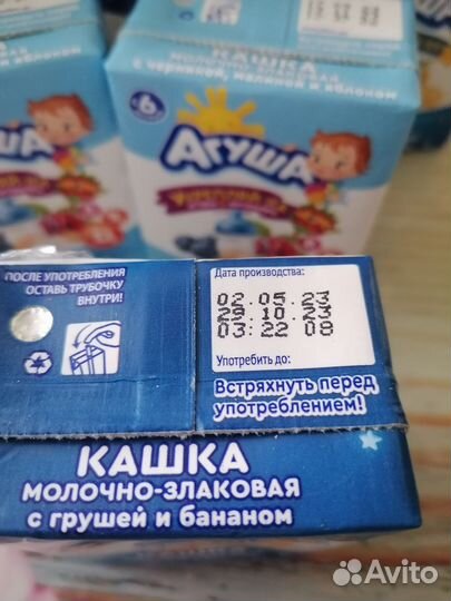 Детские кашки агуша много 3 - Юго-Восток