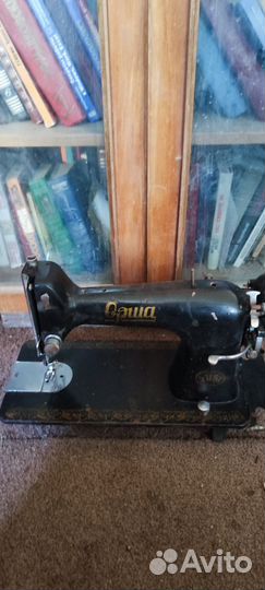 Швейная машина Подольск 142