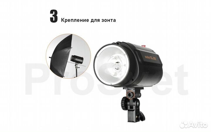 Студийная вспышка godox