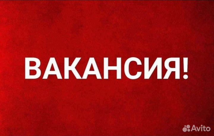 Мастер смены