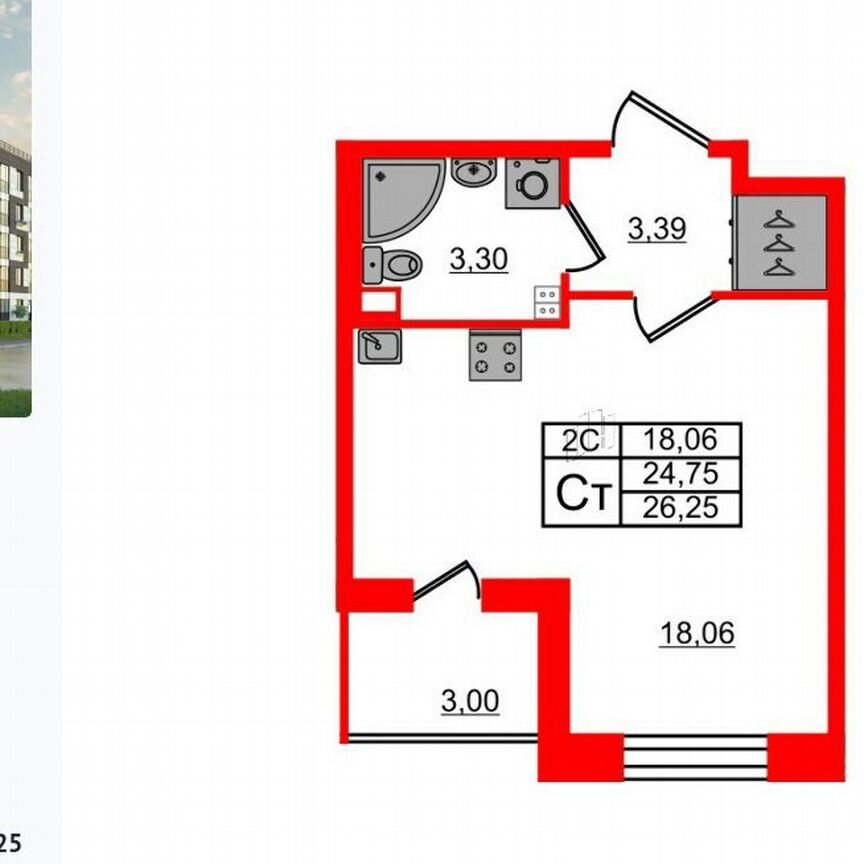 Квартира-студия, 24,8 м², 3/5 эт.