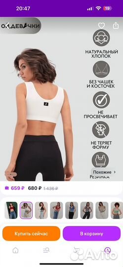 Топ бесплатно