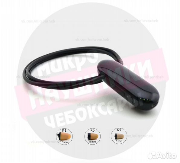 Микронаушник Капсульный Bluetooth VIP