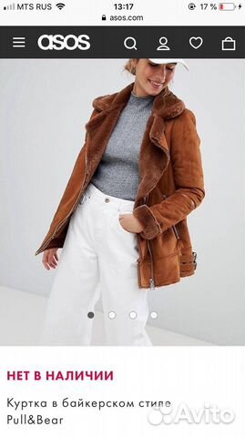 Pull and bear дубленка
