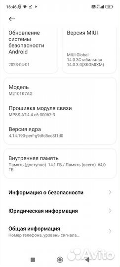 Продам redmi note 10 64