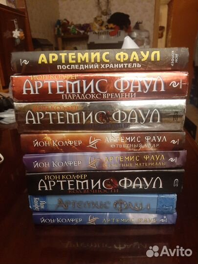 Артемис Фаул серия