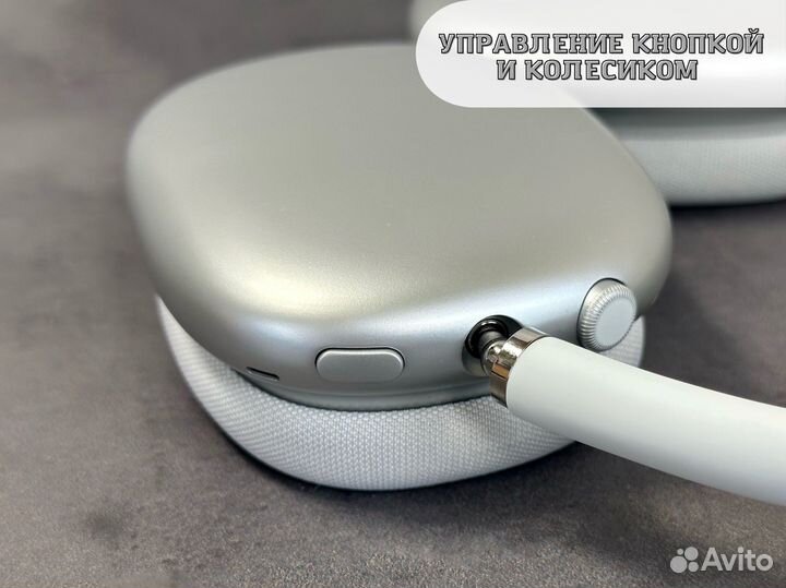 AirPods MAX (Silver версия 1:1 / Гарантия)