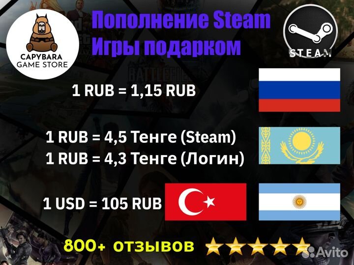 Пополнение Steam - Россия, любой регион. Ключи