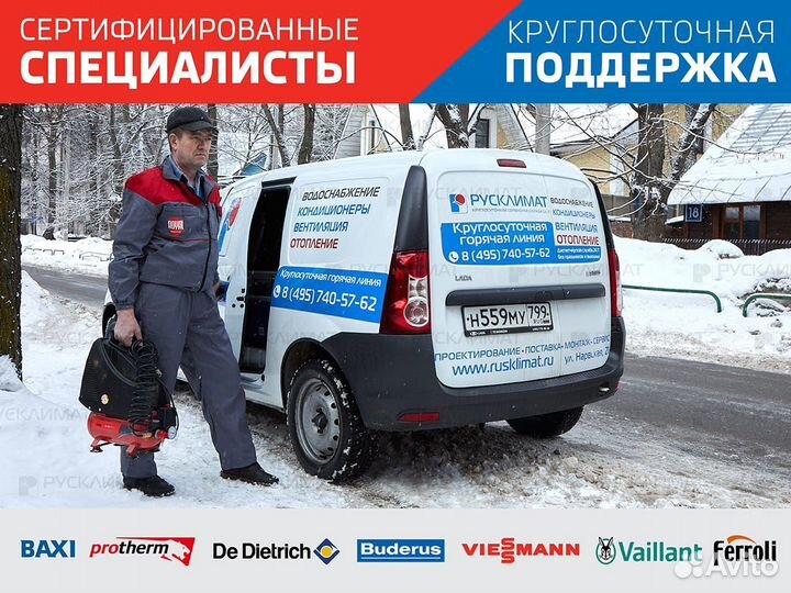 Ремонт котлов / газовых колонок промывка отопления