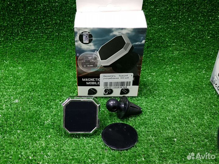 Магнитный держатель для телефона