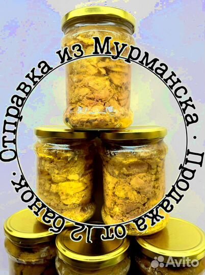 Печень трески, без посредников