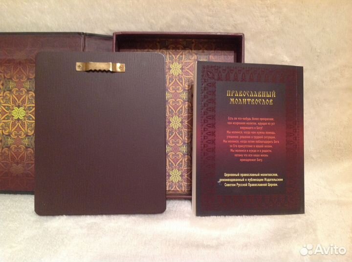 Подарочный набор: икона с книгой