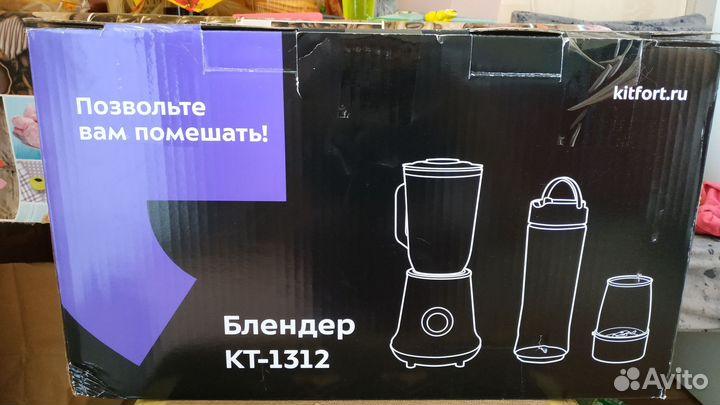 Блендер kitfort