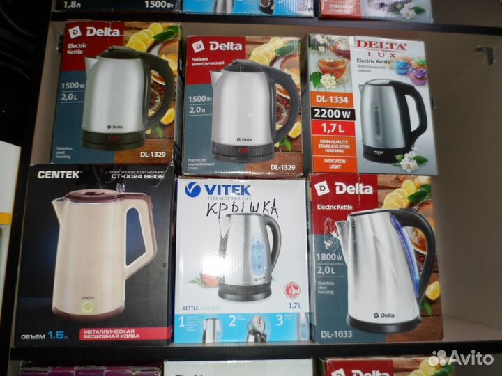 Чайник электрический бу