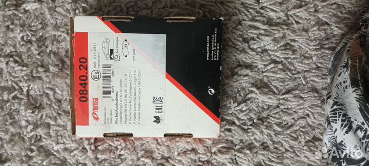 Тормозные колотки для машины